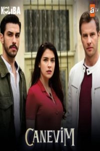 Сокровенное Сокровенное