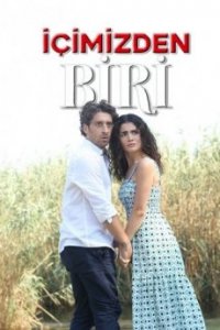 Один из нас Один из нас