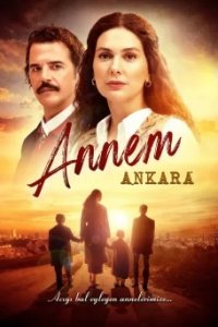 Моя мама Анкара Моя мама Анкара